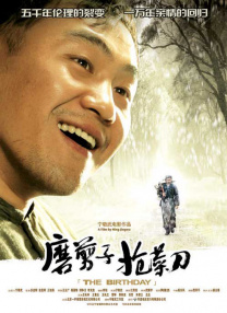 婷婷丁香视频
