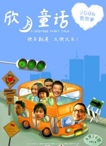 久久99综合