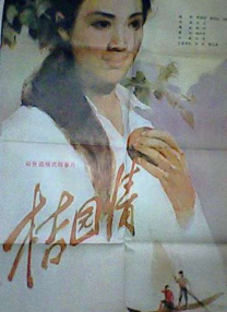 伊人久久大香线焦在观看