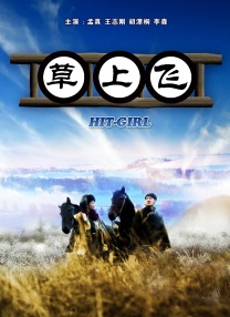 四级片在线观看