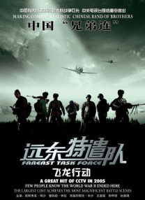 天台上的沐浴