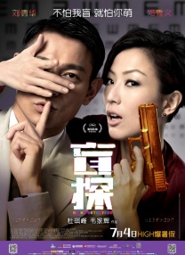 老师在办公室疯狂的肉我