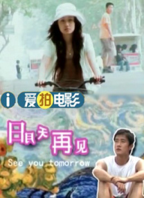 久婷婷