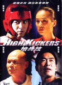 老师脱给学生看