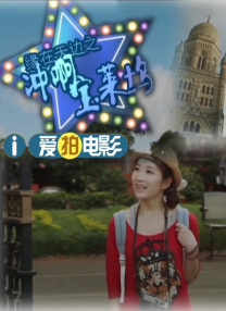 丈夫的情人