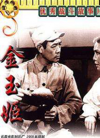 亚洲国产观看
