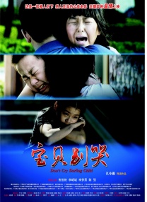 国产3区
