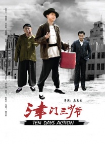 五月激情小说