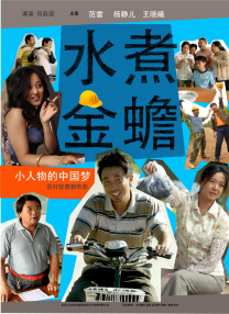室友的春天