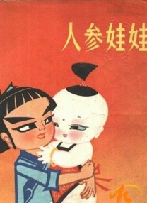 日本人成在线视频免费播放