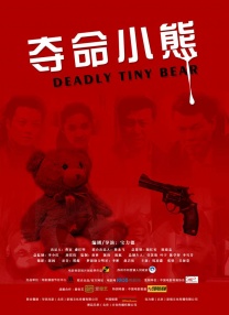 色狠狠色狠狠综合一区