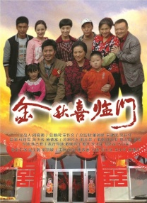 方盈