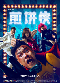 国产人成精品免费视频