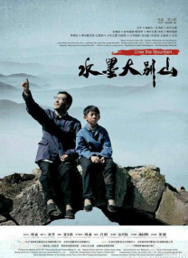 欧美一区二区三区免费看