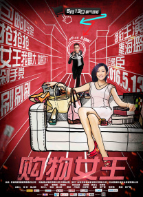 妻子的秘密3