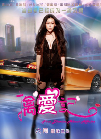 玄女心经6