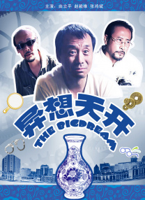 影音av电影
