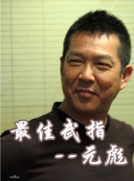国产精品日韩一区二区三区