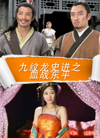 大h乱h高h女娃怀孕