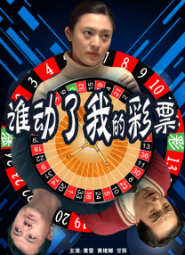 色吊丝在线观看