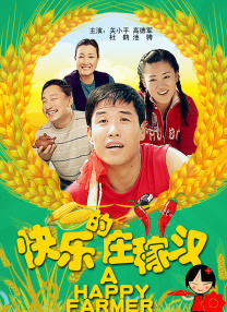 亚洲国产精品拍拍拍拍在线