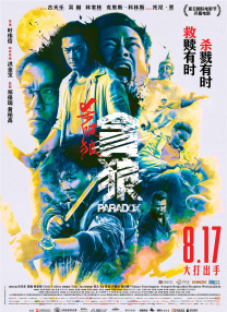 91黄色在线视频