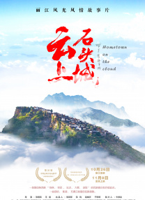 侍候婆娘的媳妇