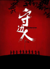 手机中文av网