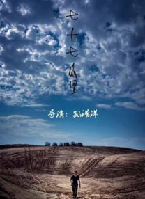 香蕉视频色在线观看
