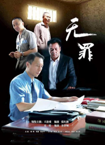 久久免费国产