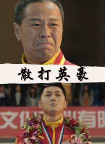 深夜紧缚视频丨vk