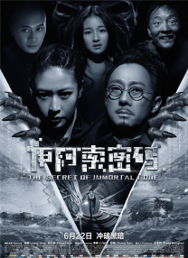艳妇臀荡乳欲伦岳在线观看