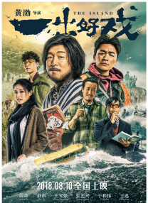 那可恶的梦里