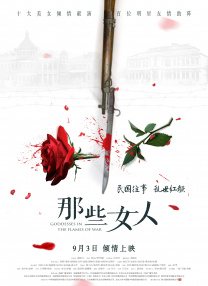 成人福利免费视频