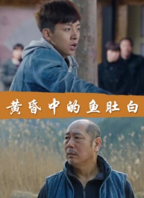 罗宾乔巴