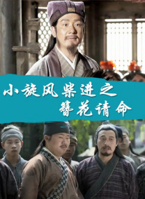 小家伙