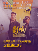 中间人先生第一季全集免费观看