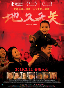 兄长夫人的秘密