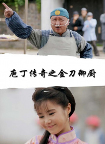 男女上床操