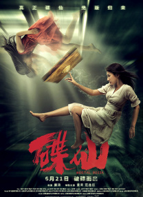 久久狠狠婷婷