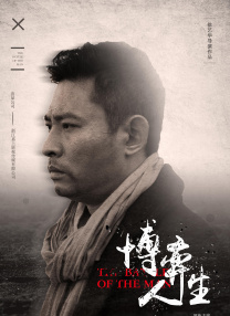 我妻子的表姐们