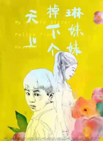 青免费视频