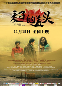 心灵善良的妇女
