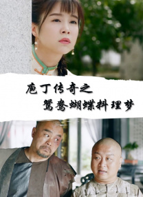 台湾成人
