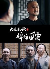亚洲综合干