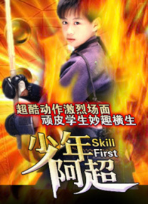 年轻职员品尝