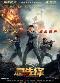 国产2区
