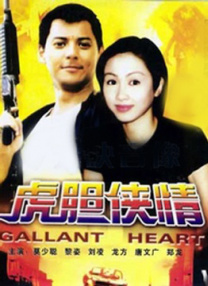 久久高清一区