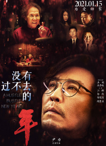 国产一国产一级新婚之夜