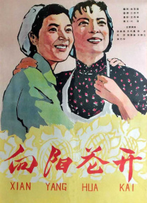 天美传媒旗下艺人名单大全台湾